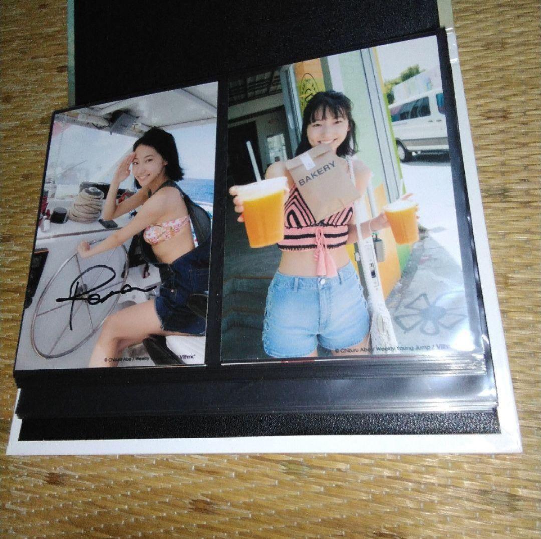 武田玲奈　PREMIUM PHOTO ALBUM 生写真付き