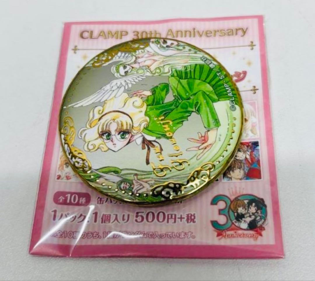 CLAMP30周年 トレーディングプレミアムジュエリー缶バッジ