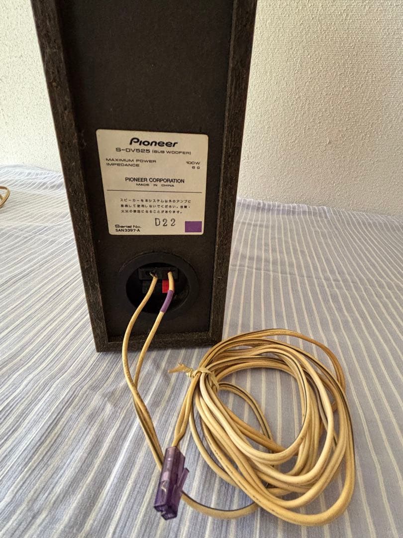 Pioneer 5.1chサラウンドスピーカー セット