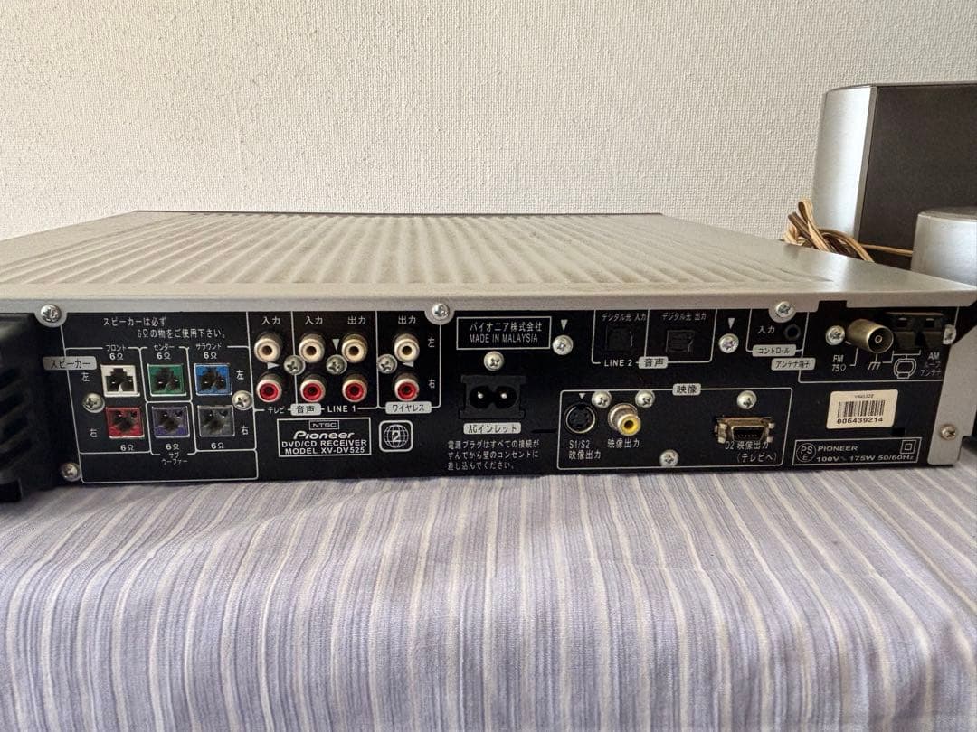 Pioneer 5.1chサラウンドスピーカー セット