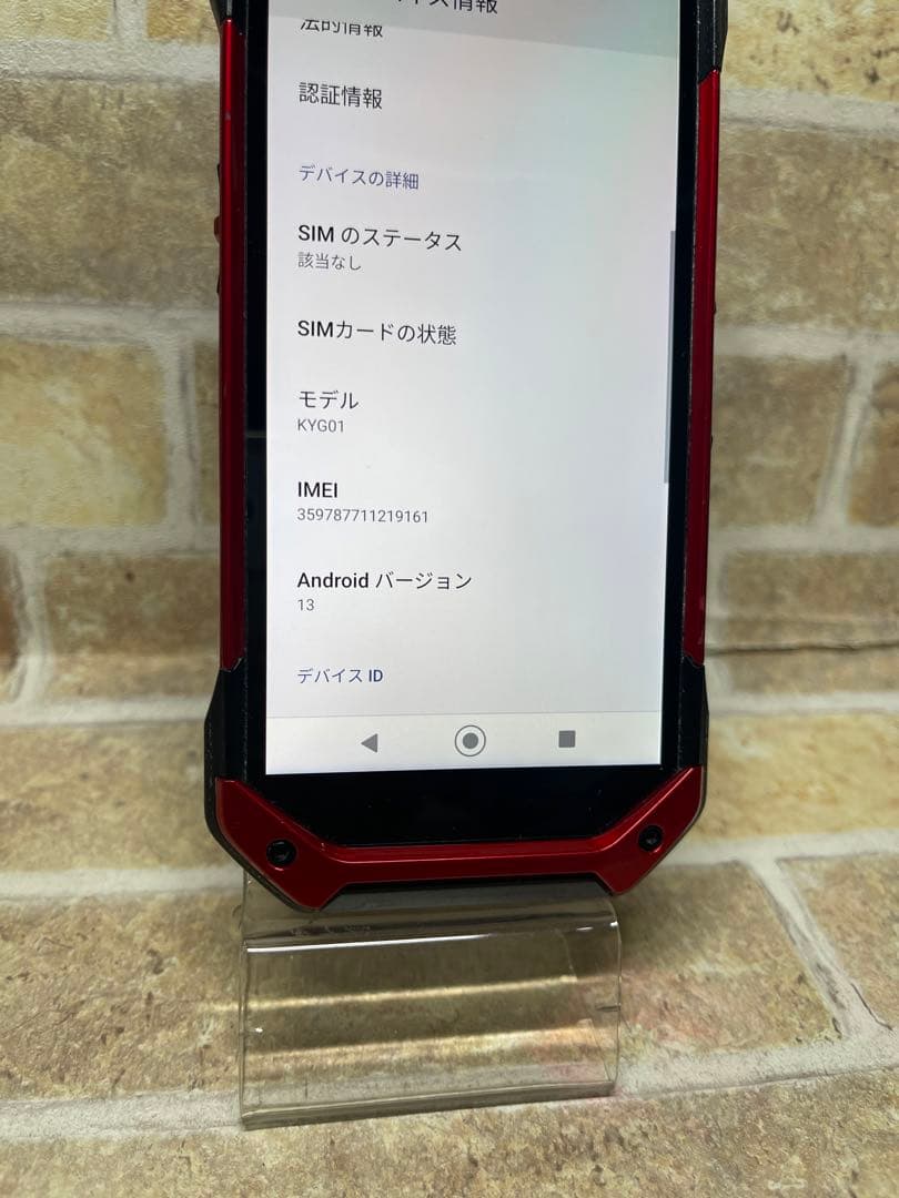 SIMフリー TORQUE 5G 128GB レッド 高耐久スマホ 動作良好