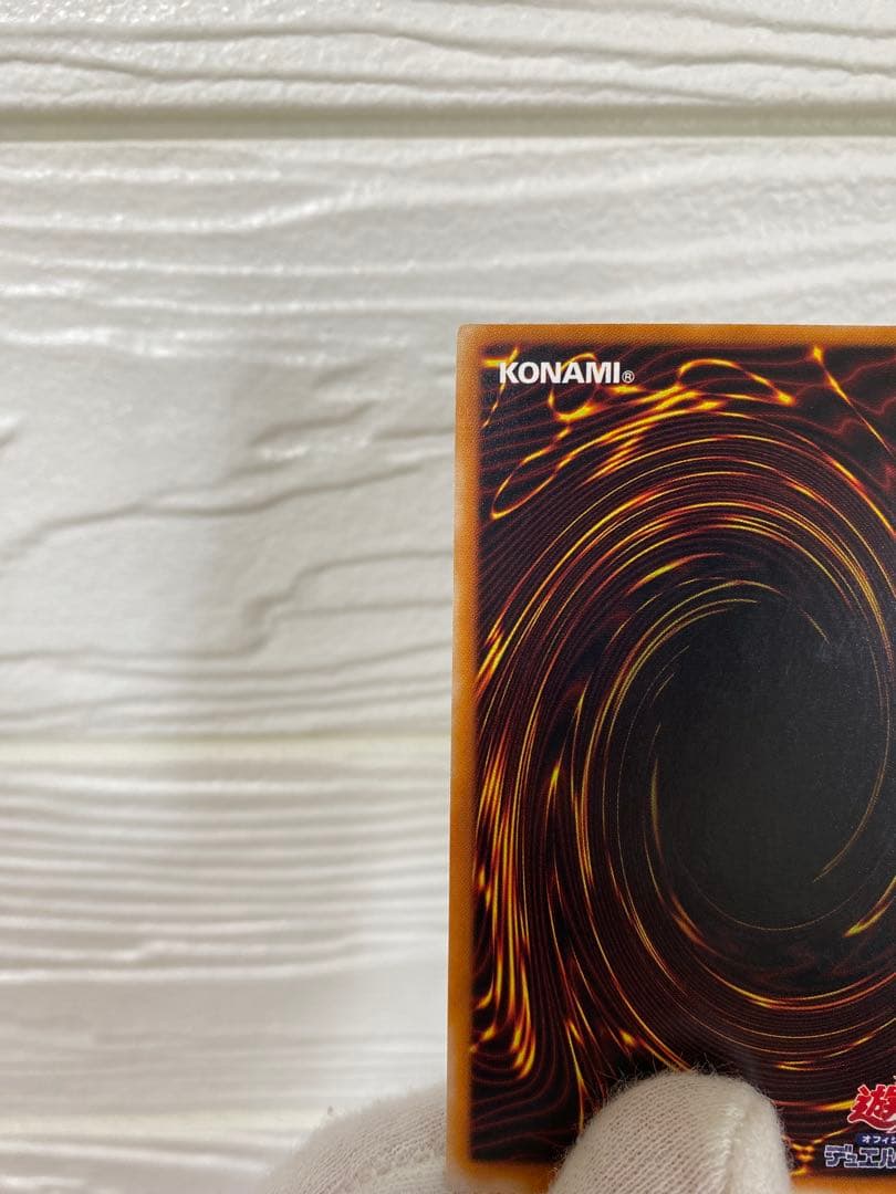 遊戯王 カオス・ソルジャー レリーフ