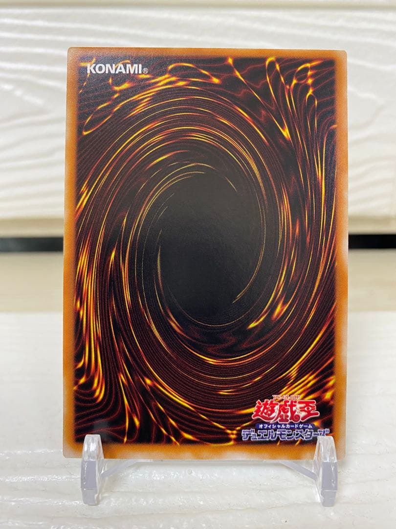 遊戯王 カオス・ソルジャー レリーフ