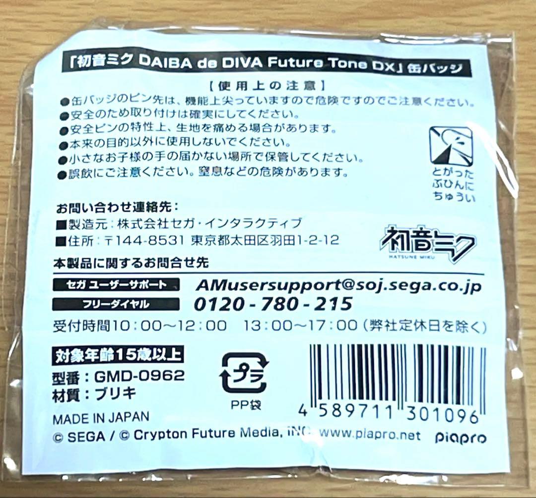初音ミク 缶バッジ Project DIVA FTDX