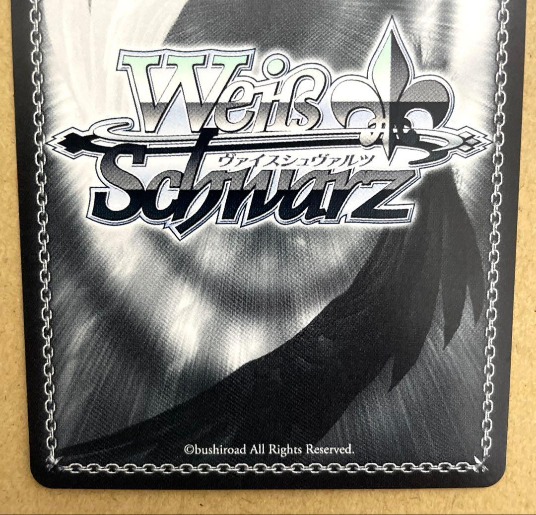 ヴァイス　ホロライブ　春の空、舞う桜 ときのそら(SSP)(虹箔サイン入り)