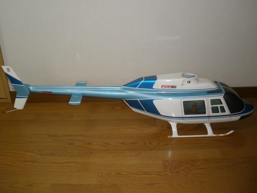 ラジコンヘリコプター　ジェットレンジャー　グラスボディ（脚付き）　ヒラモリ製