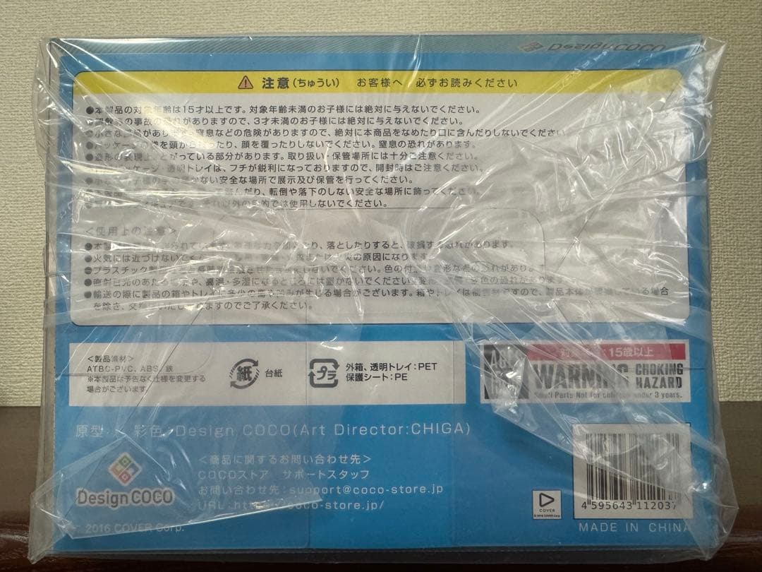 ホロライブ EN がうる・ぐら 1/7スケール フィギュア デザインココ