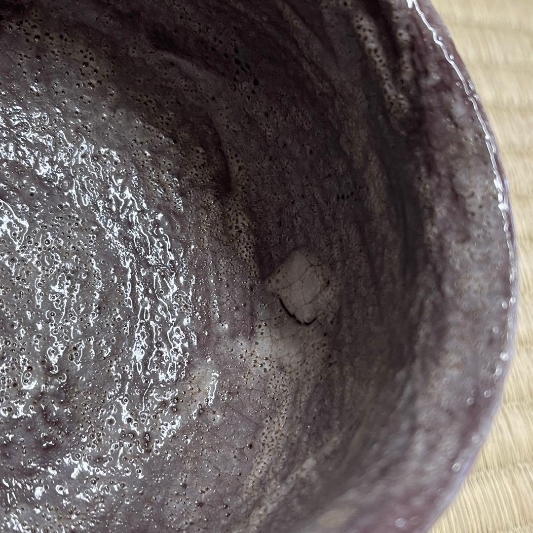 鼡志野焼 加実窯 茶碗 茶道具 骨董品 821