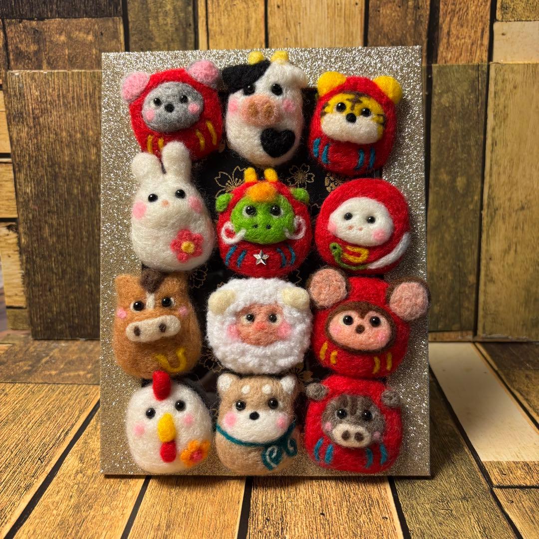 縁起飾り 十二支フレーム【羊毛フェルト・アクレーヌ】ゴールドラメフレーム／干支