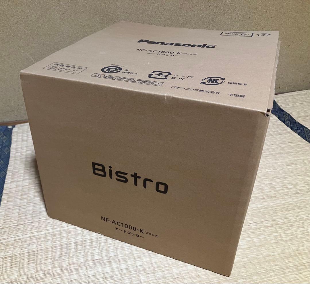 パナソニック オートクッカー ビストロ NF-AC1000-K