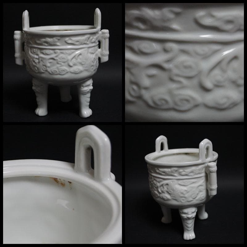 清 徳化窯 白磁陽刻『唐草文』 貫入双耳香炉 獣面三足 茶道具