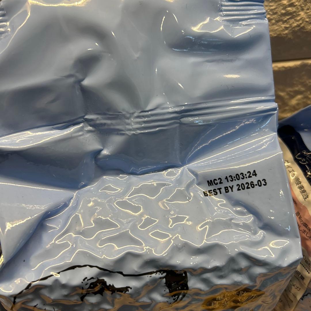 ナチュラルハーベスト　レジーム　1.1kg ×4