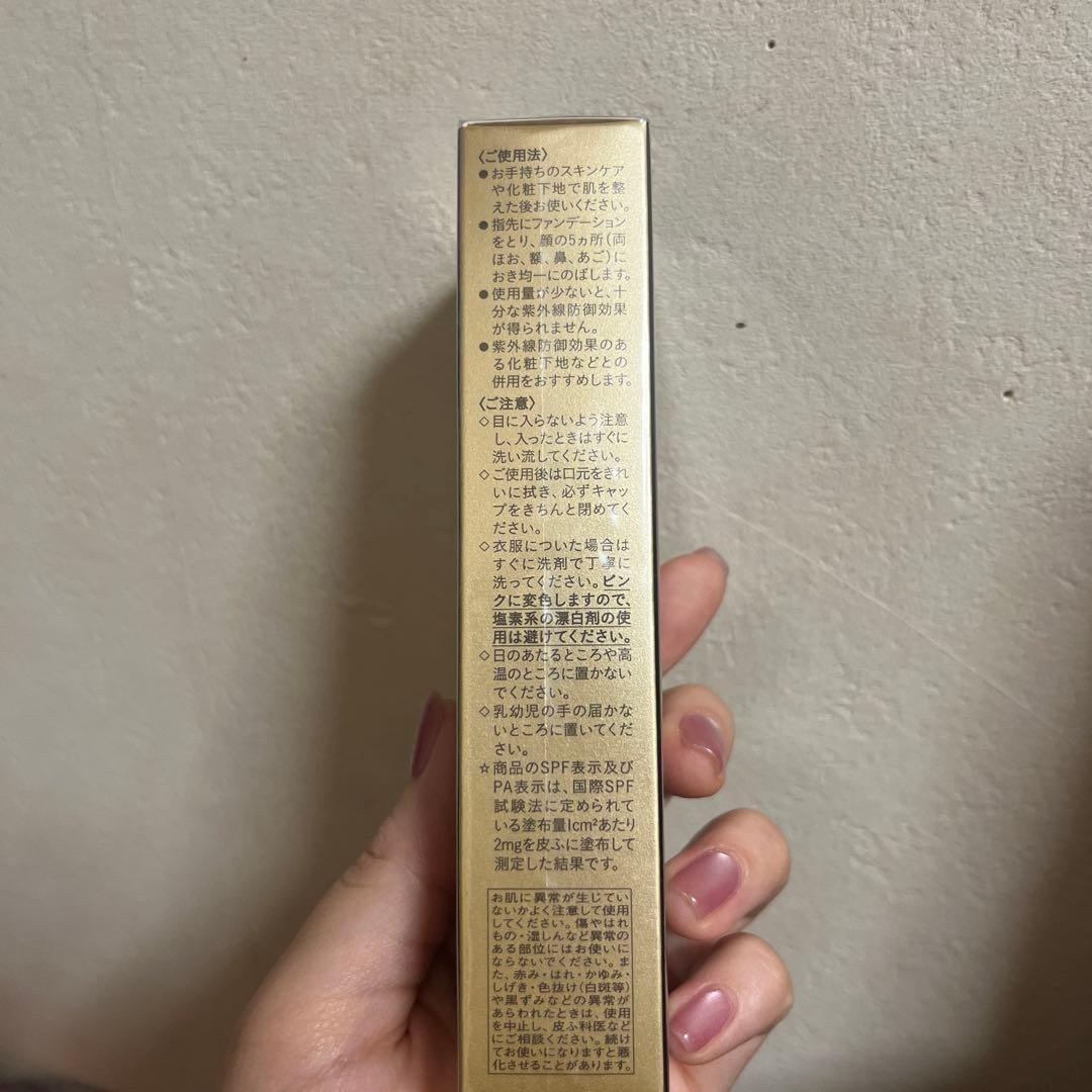 【未使用品】clé de peau BEAUTÉ タンクレームエクラn oc10