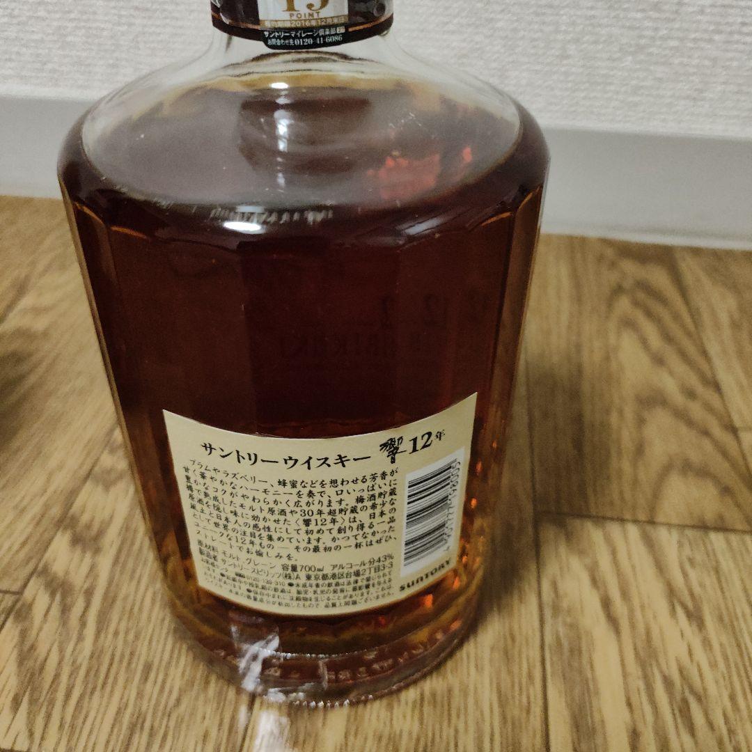 サントリー ウイスキー 響12年 700ml 終売品 箱無し