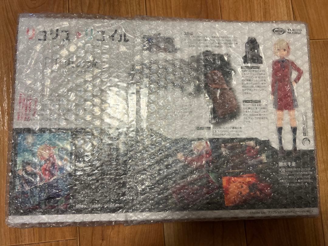 東京マルイ リコリスリコイル　千束の銃 ガスガン