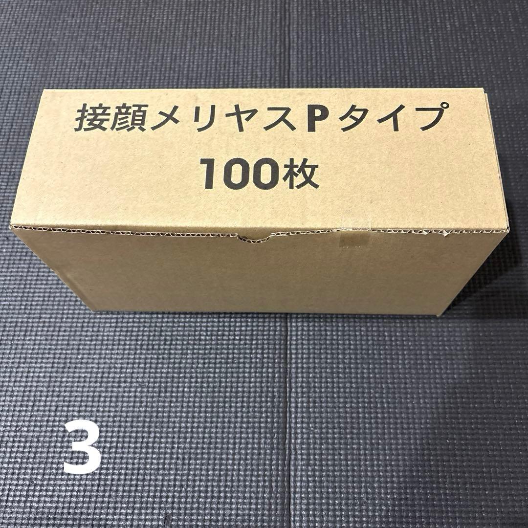 興研　防塵マスク用交換接顔メリヤスPタイプ(100枚入)