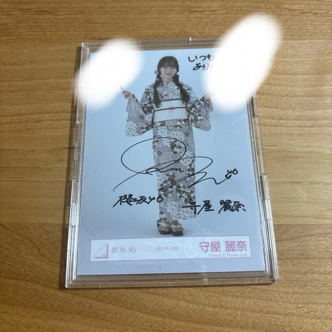 【最終値下げ】櫻坂46 守屋麗奈　直筆　サイン　生写真