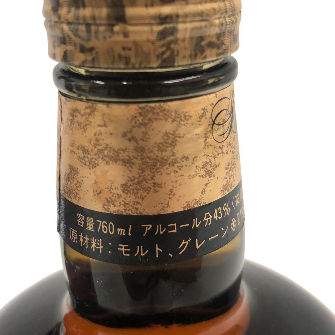 古酒 サントリーローヤル '60 丸瓶 2本 セット ウイスキー 未開栓
