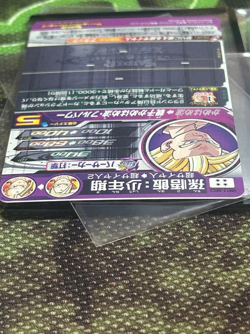 【完全美品】ドラゴンボールヒーローズ UM12-SEC3 孫悟飯少年期