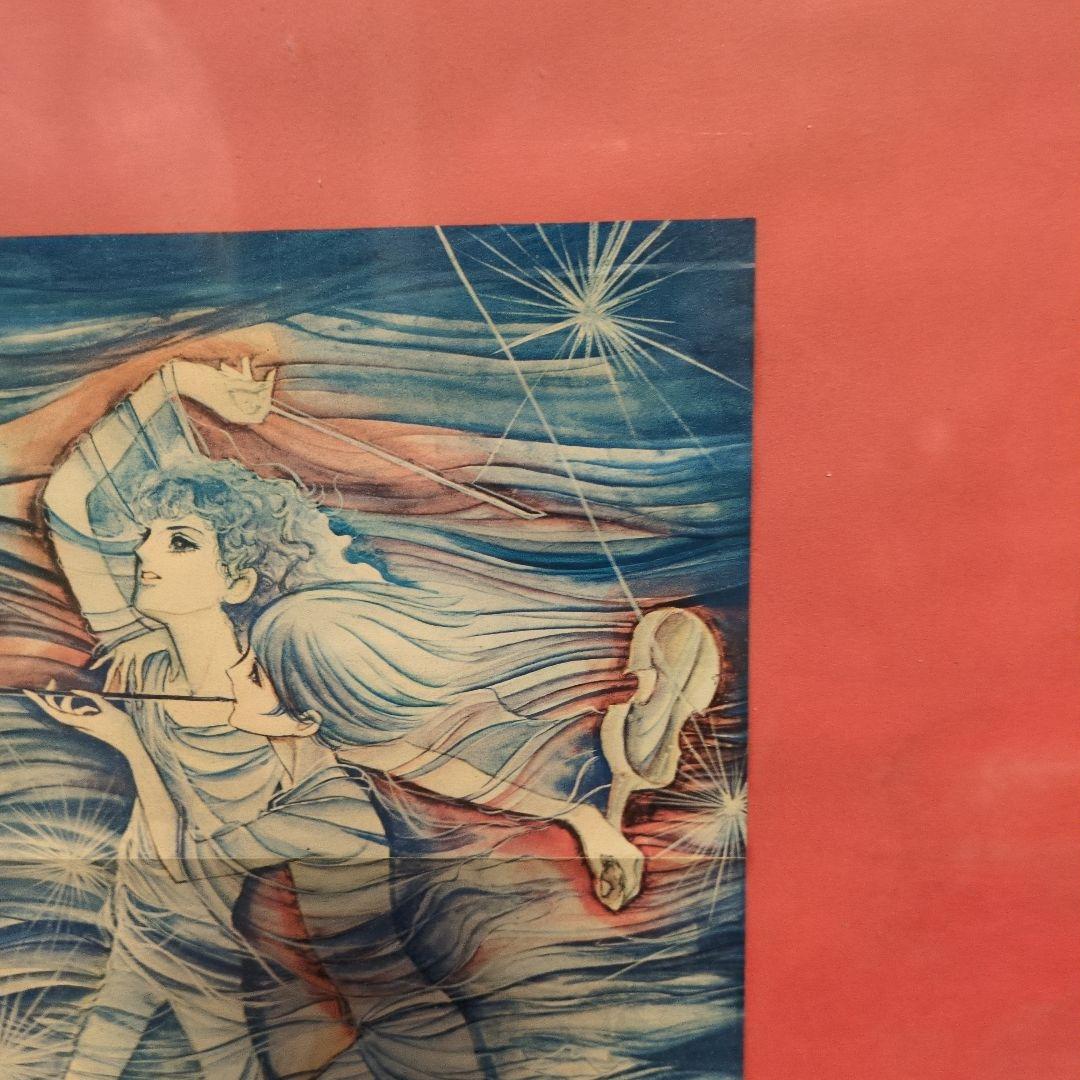 別冊少女コミック 1974年9月号 イラストポスター 「ポーの一族」 萩尾望都