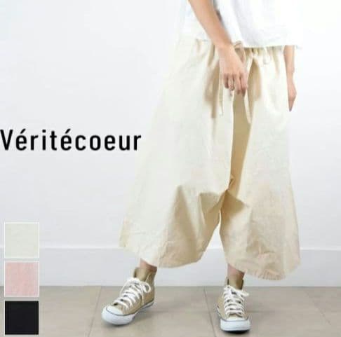 あんこ様【✨新品✨】ヴェリテクール◎ガーメントダイ サルエルパンツ