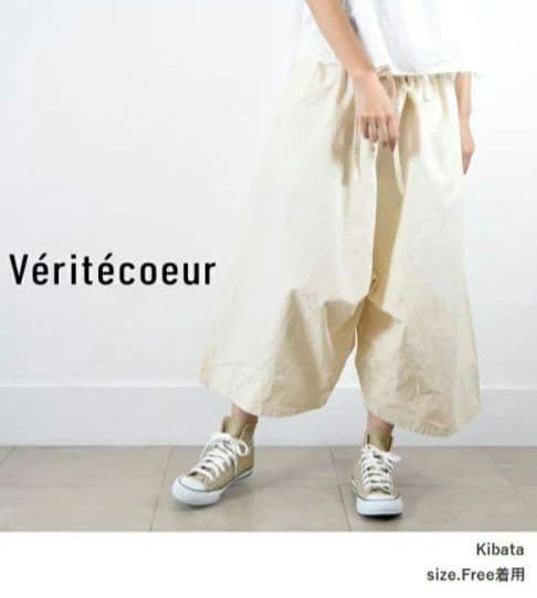 あんこ様【✨新品✨】ヴェリテクール◎ガーメントダイ サルエルパンツ