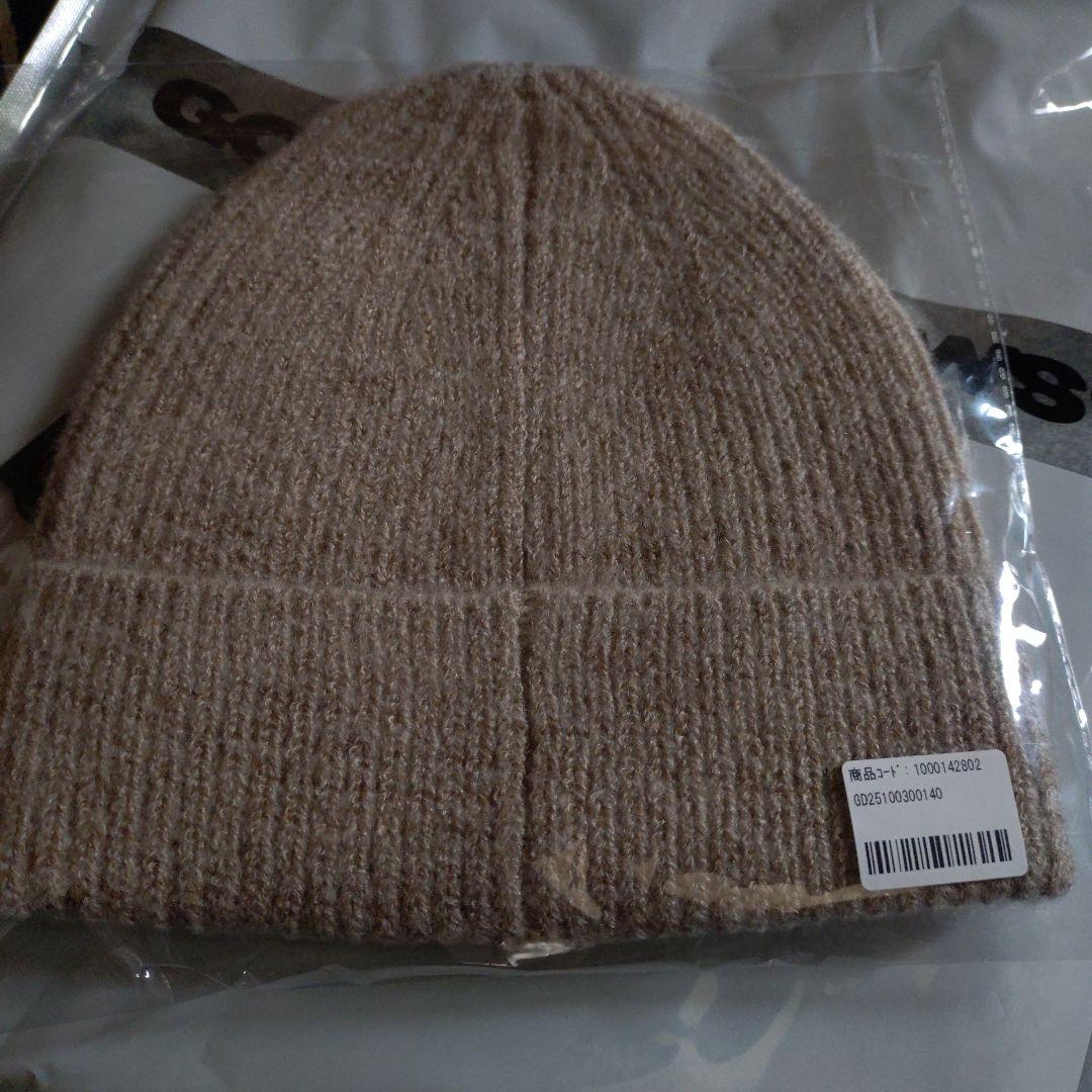GOD ONLY KNOWS ニット帽　岩田剛典 【新品 未開封】ベージュ