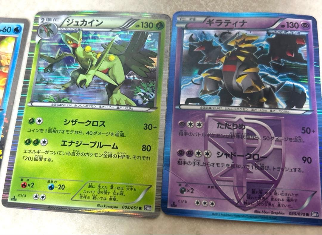 ポケモンカード✨️ 【18枚セット】