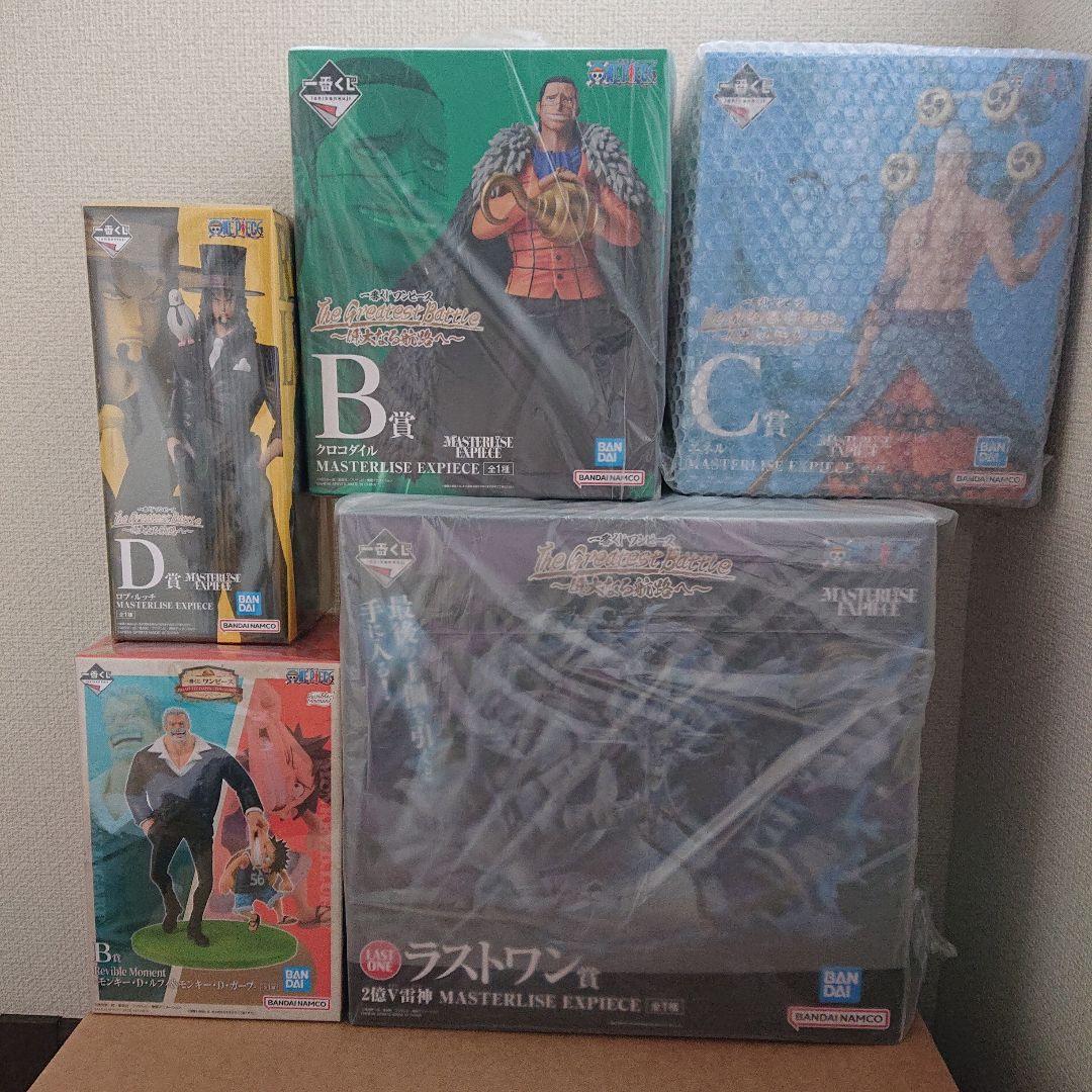 一番くじ ワンピース 「偉大なる航路へ」ラストワン賞 雷神 他