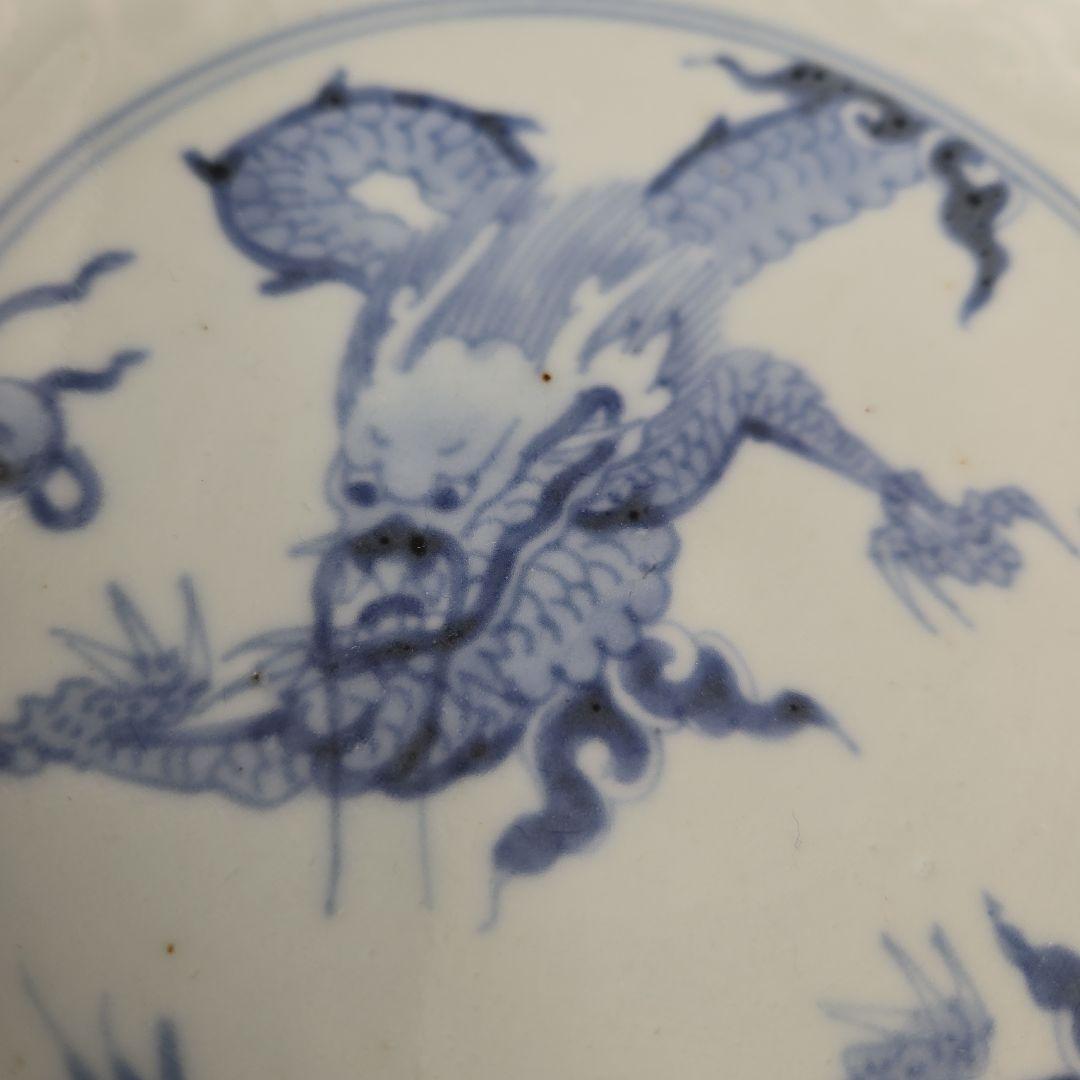 古伊万里　染付　陽刻　七寸皿　江戸時代　龍　唐草　金直し　金継ぎ　骨董　和骨董