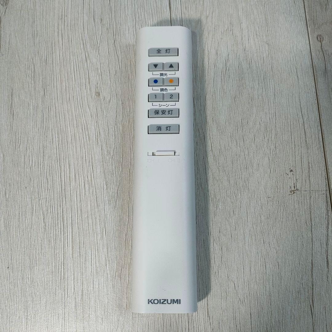 シーリングライト ～12畳 LED一体型 スタンダード調色 AH42633L