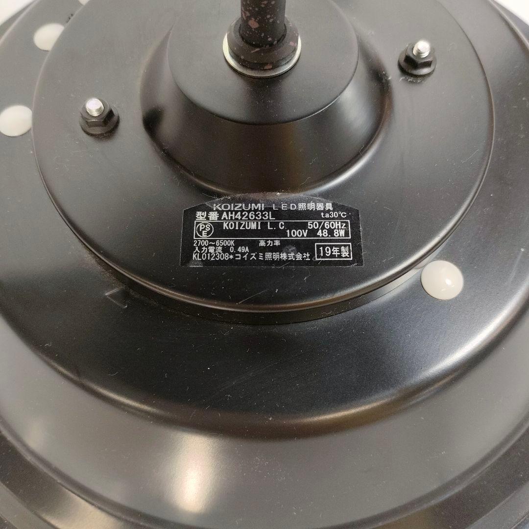 シーリングライト ～12畳 LED一体型 スタンダード調色 AH42633L