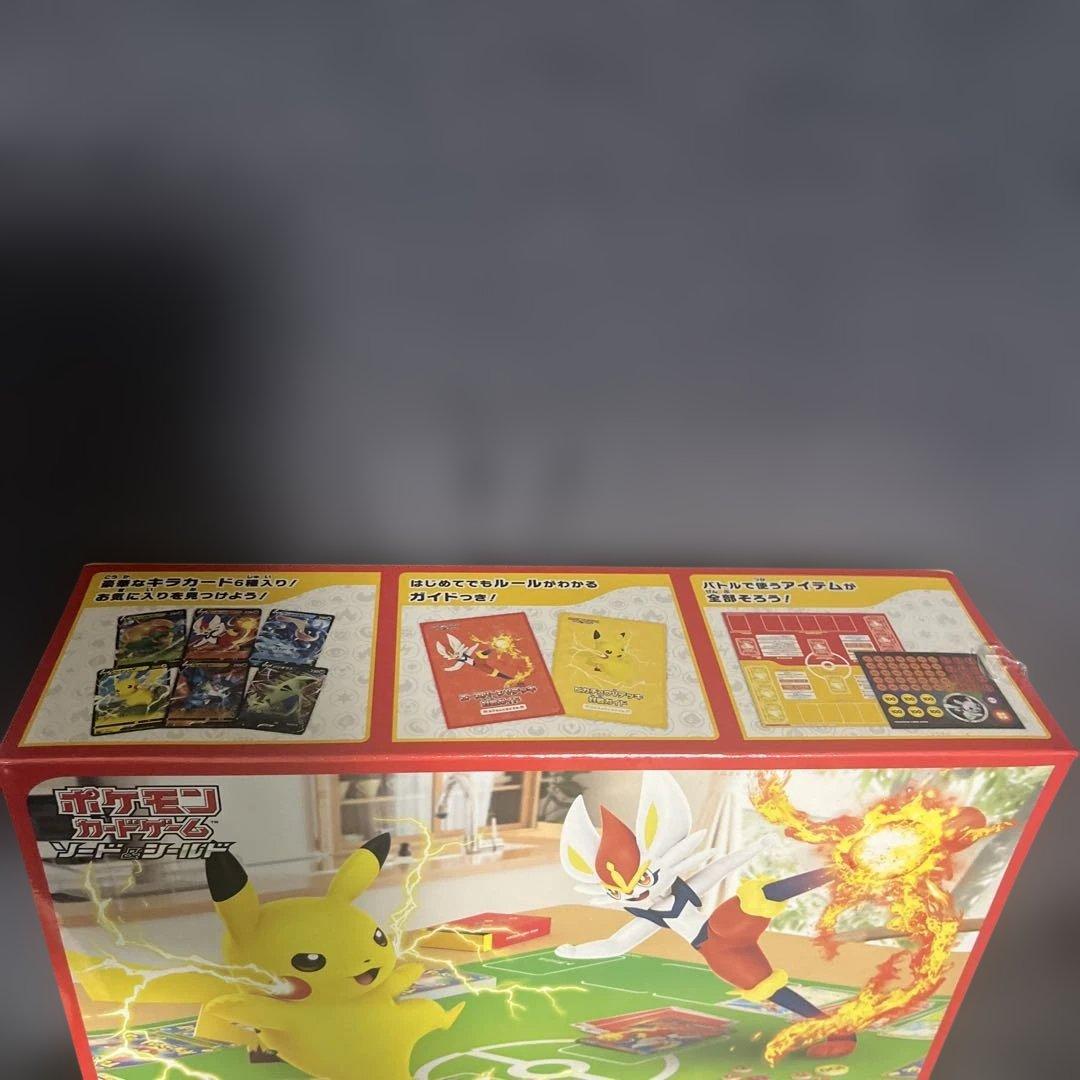 ファミリー ポケモンカードゲーム Vスタートデッキ