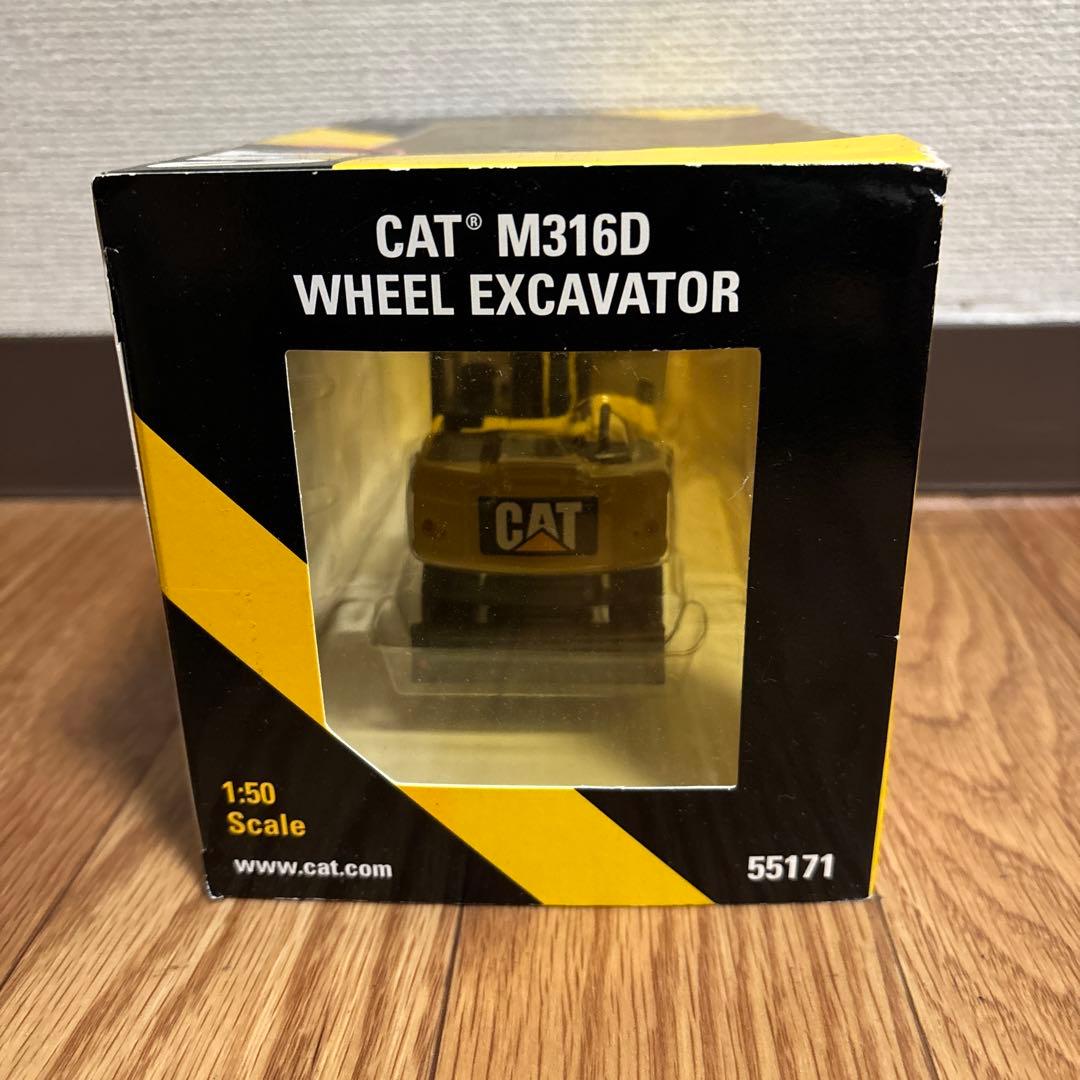 CAT 重機　ユンボ　タンブラー