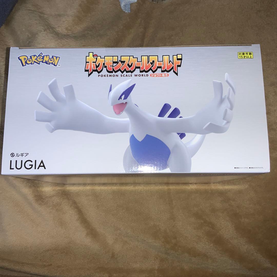 ポケモンスケールワールド　ルギア　未開封