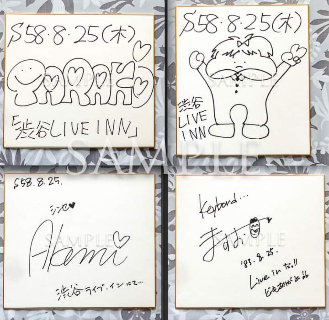 TARAKOバンド「Fish」直筆サイン色紙4枚特別セット