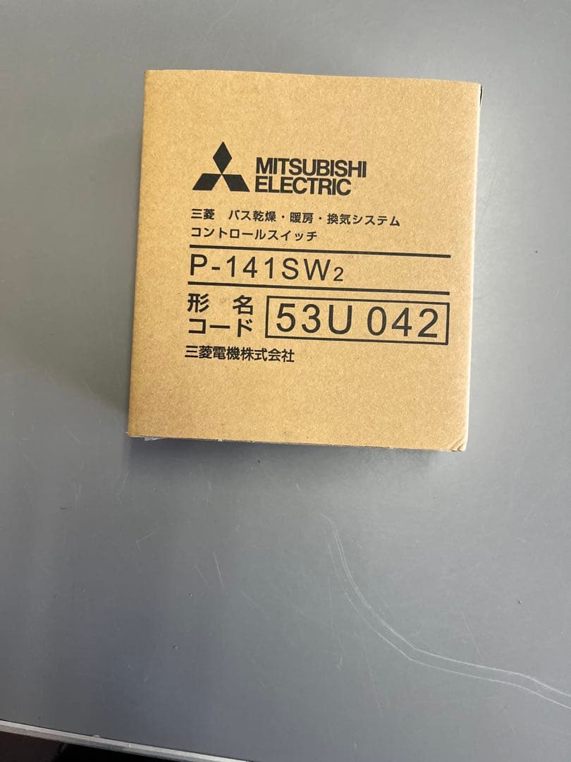 三菱浴室暖房乾燥機V-141BZ3