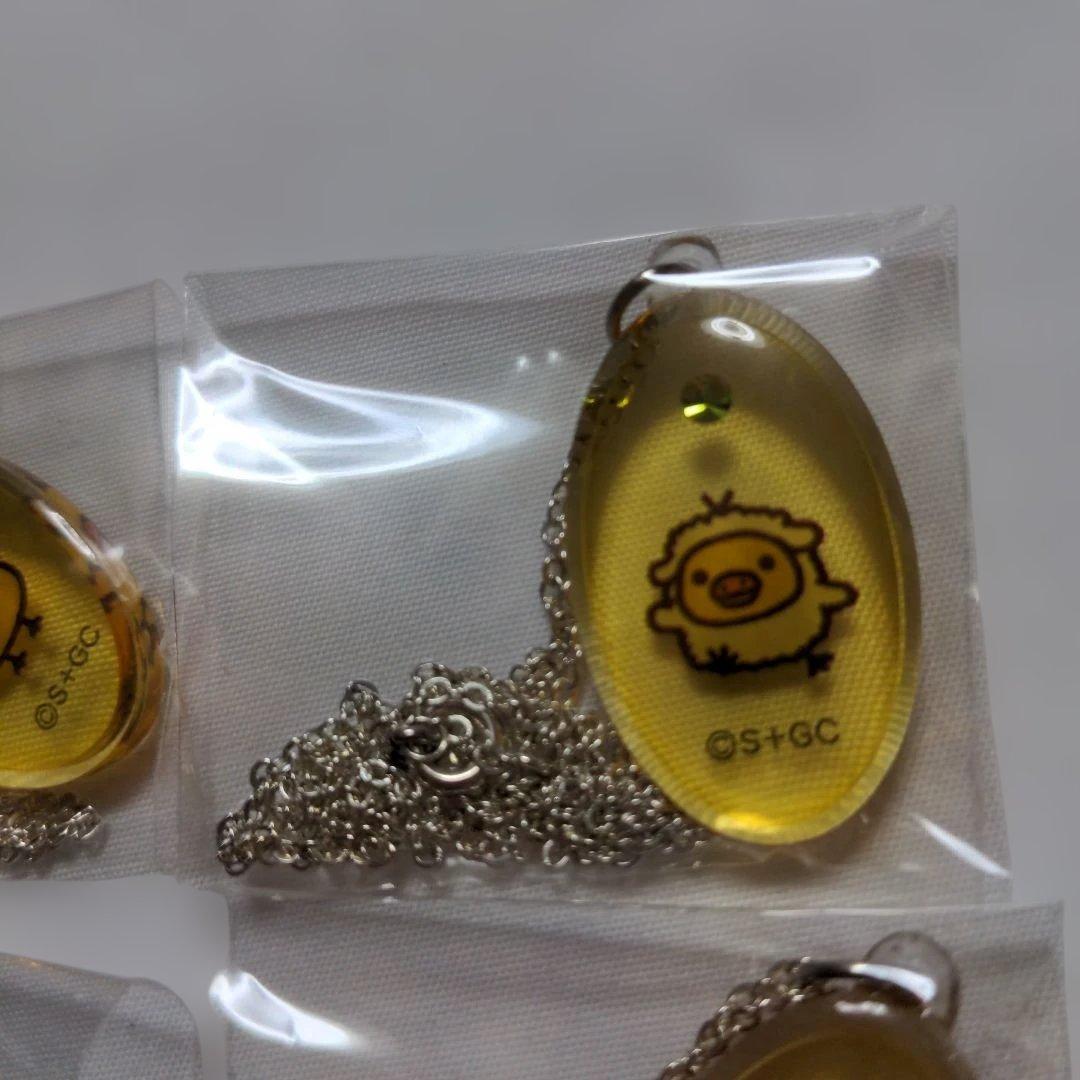 平成レトロ　希少　リラックマ　ネックレス　11個セット　貴重　被りあり