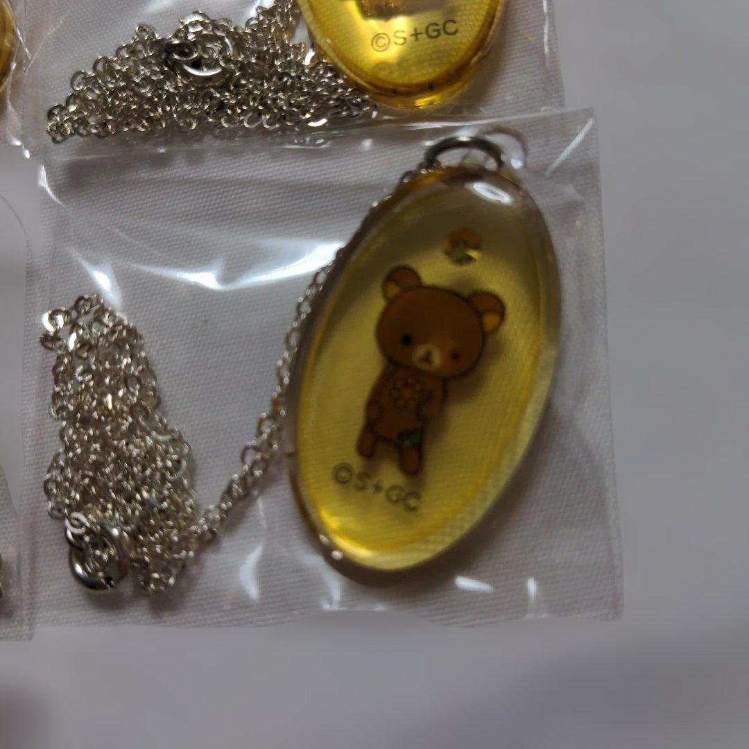 平成レトロ　希少　リラックマ　ネックレス　11個セット　貴重　被りあり