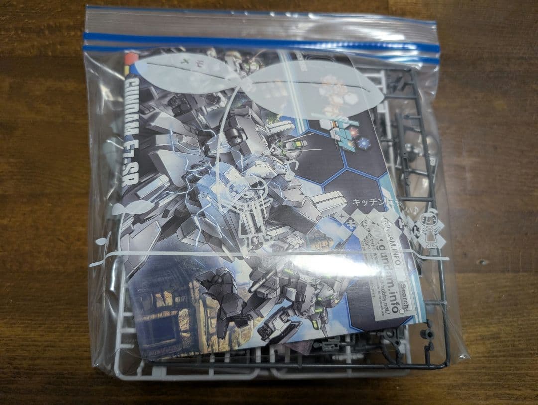 ガンプラ等プラモデル類 未使用パーツ・余剰パーツ ジャンクパーツ まとめ売りA