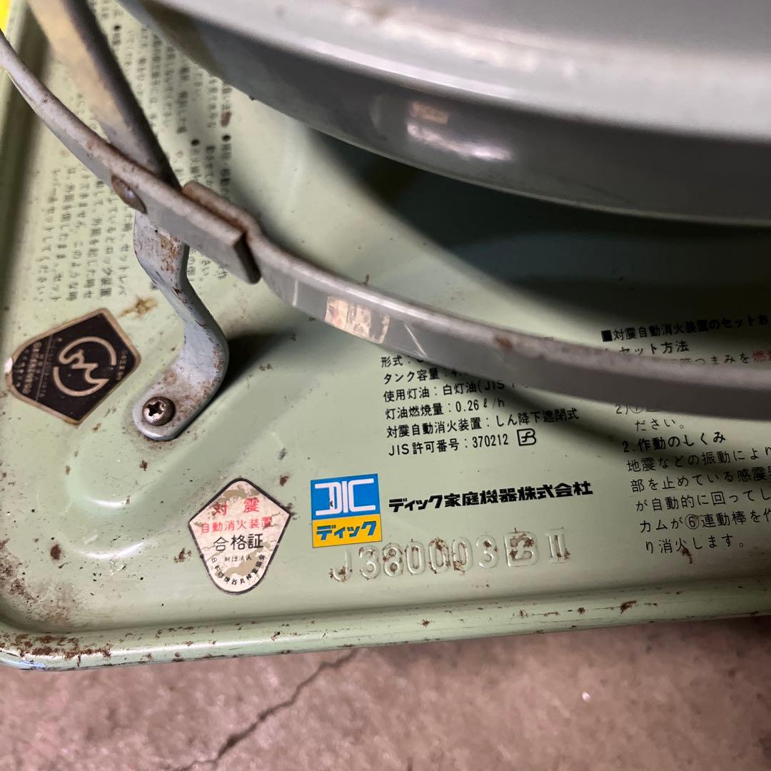 Aladdin(アラジン)　ブルーフレームヒーター　J380003B　ストーブ