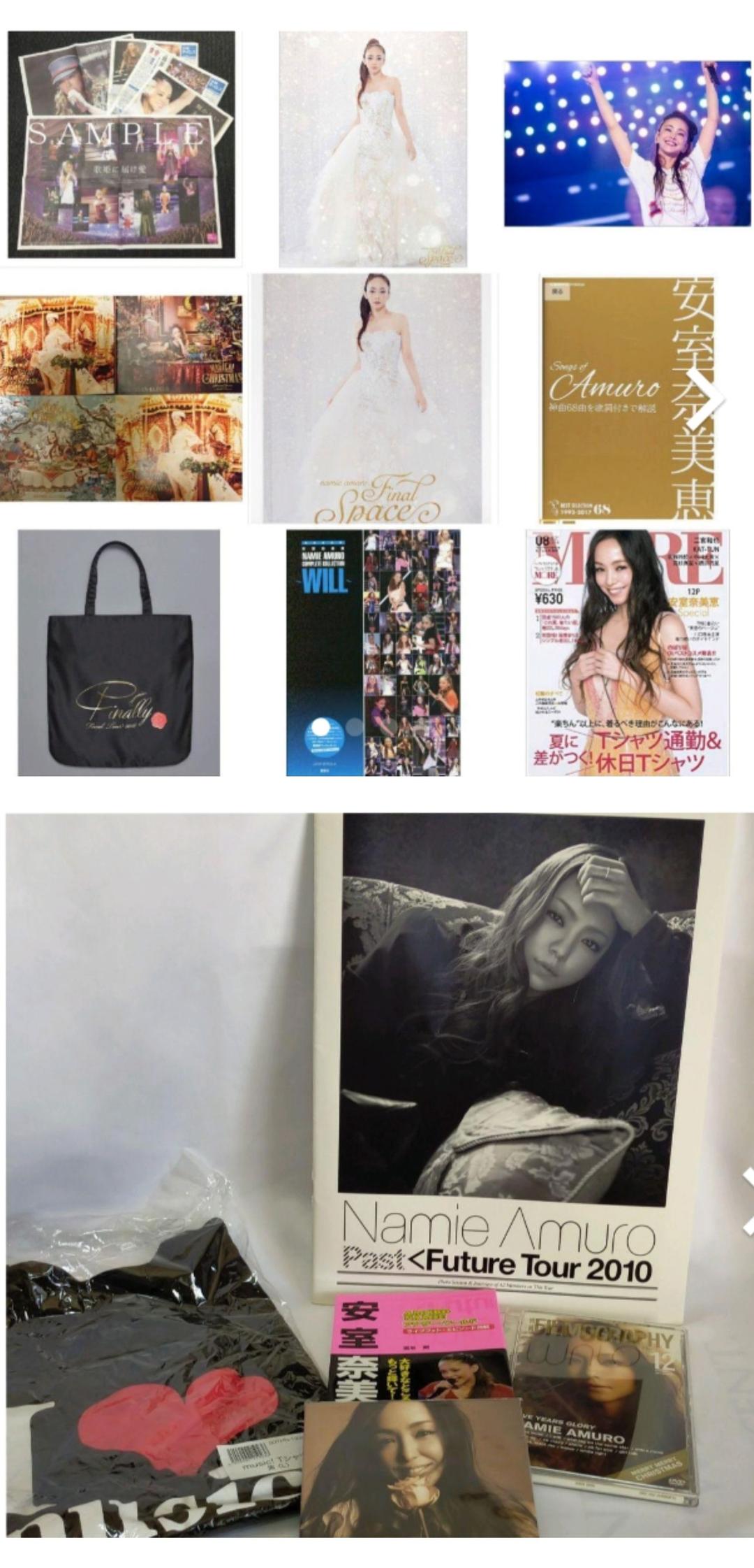 安室奈美恵グッズ14点セットまとめ売り