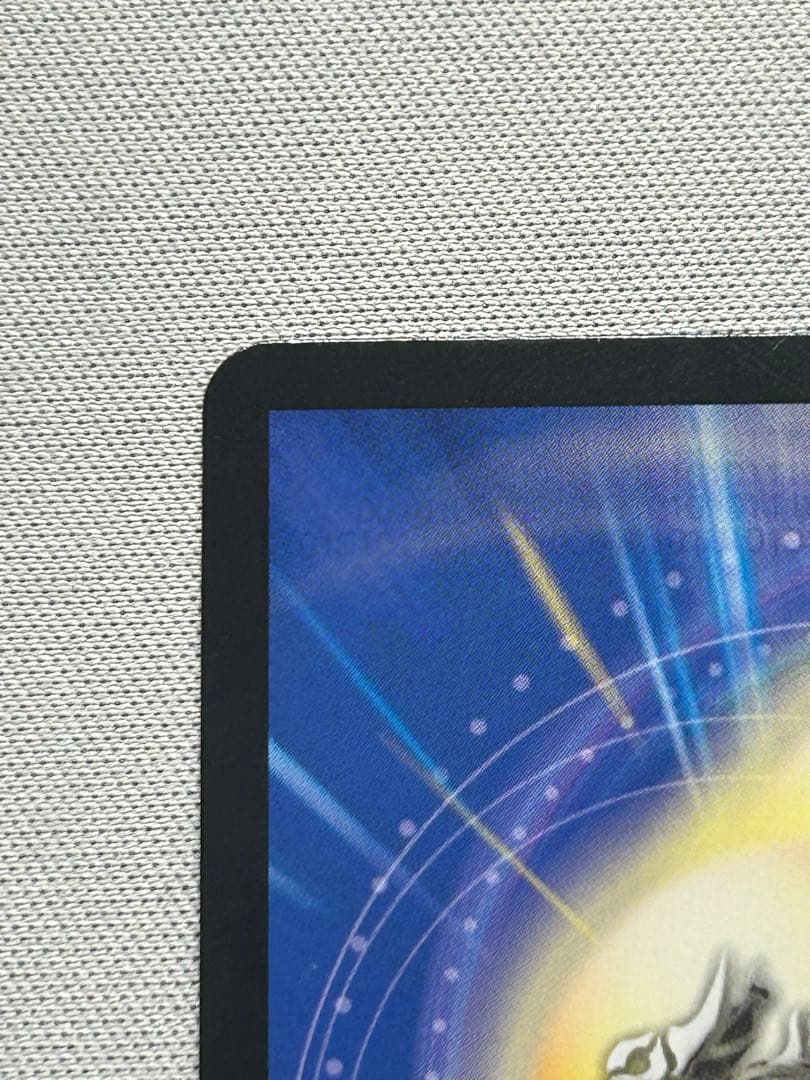 飛翔龍 5000VT ダイヤモンド シークレット