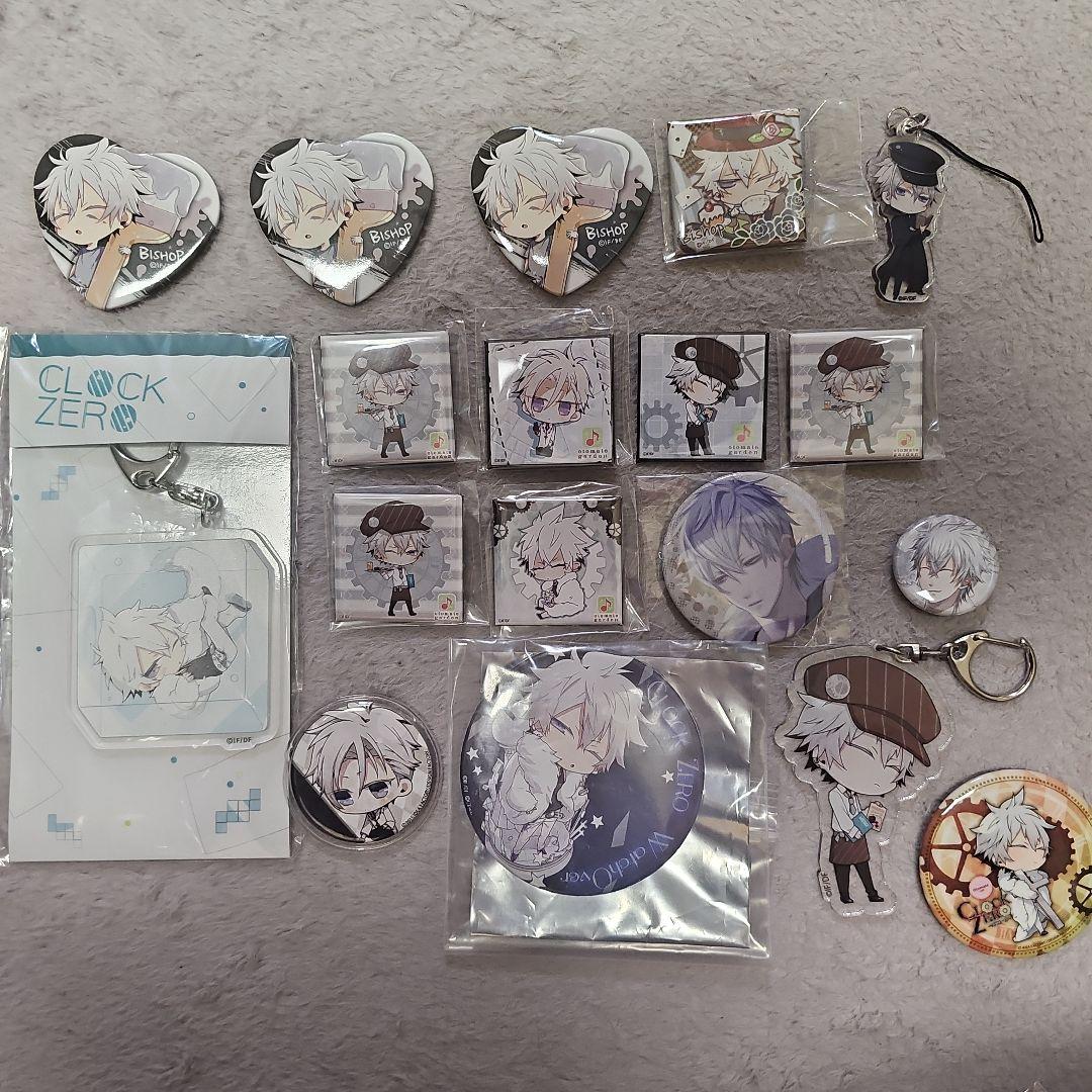 cz ビショップ 英円 クロックゼロ