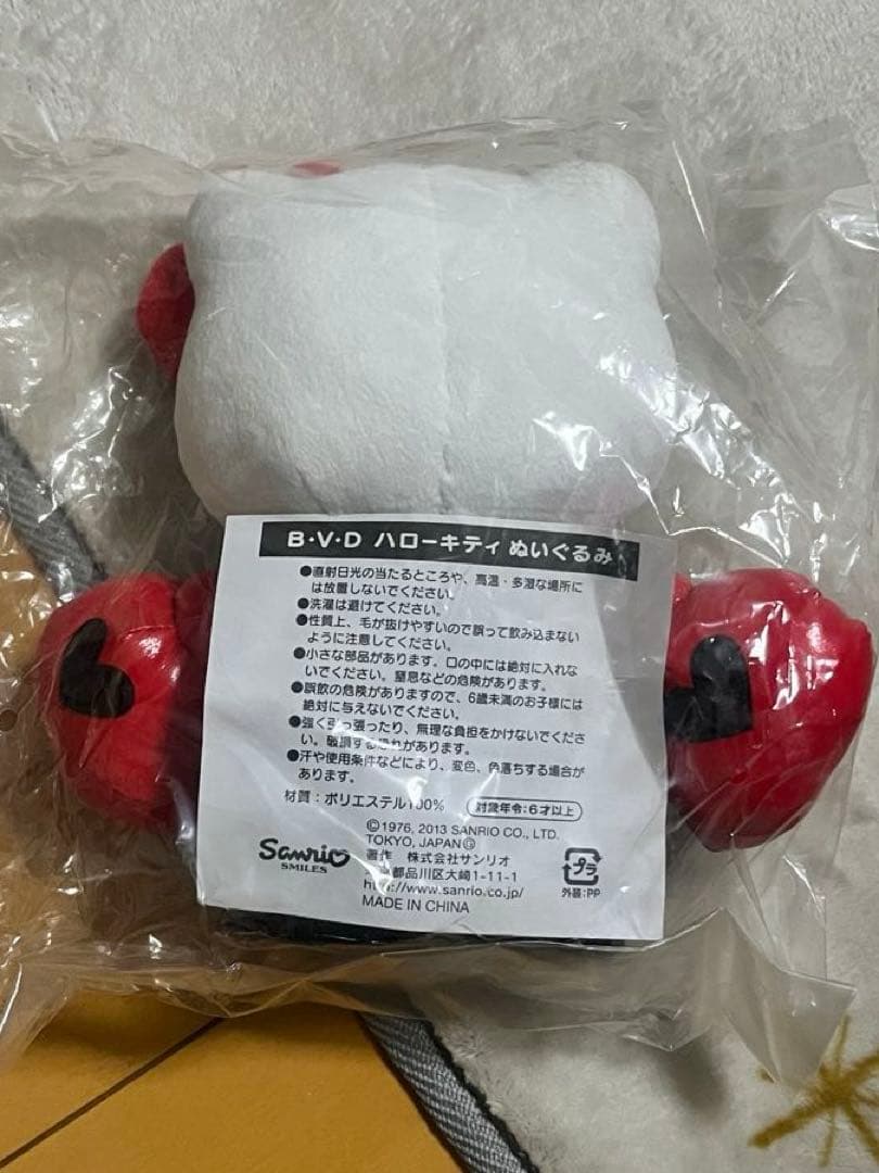 非売品　B.V.D. ハローキティ ぬいぐるみ