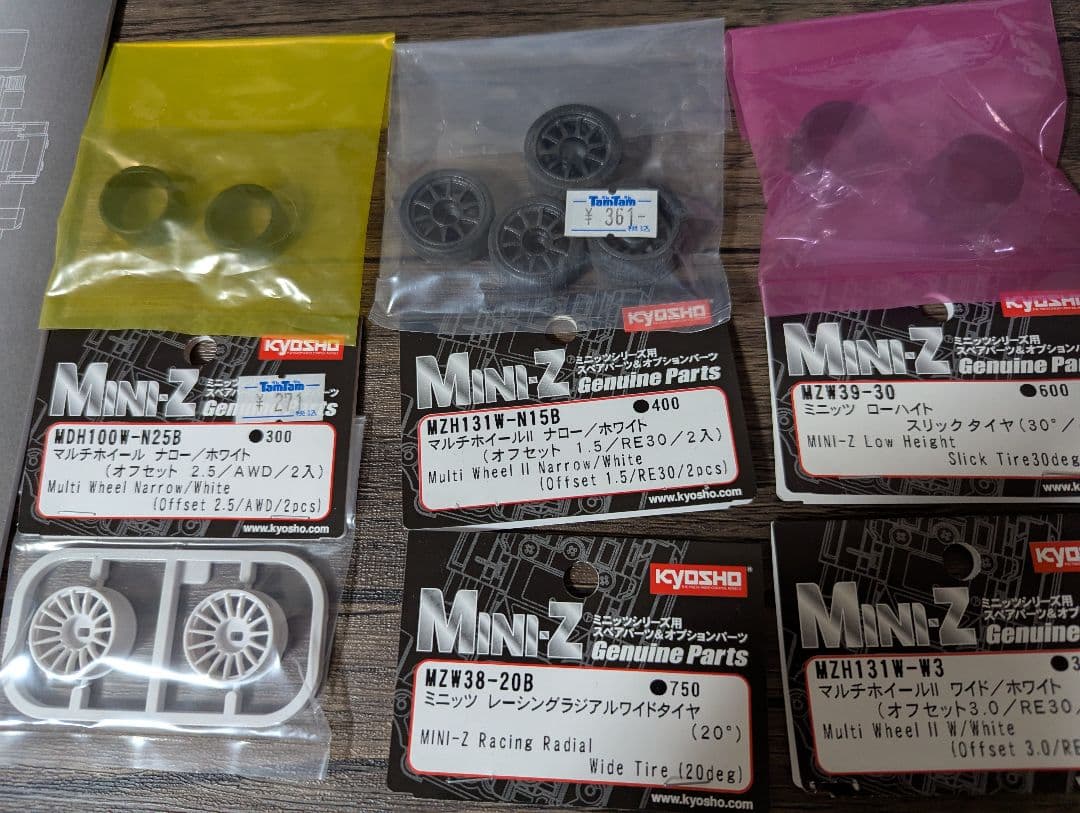 ホビーラジコン KYOSHO Mini-Z RWD McLaren 12C GT3