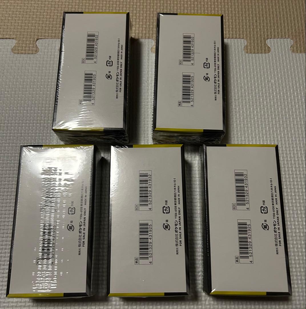 ポケモンカードゲーム ハイクラスパックMEGAドリームexシュリンク付き5BOX