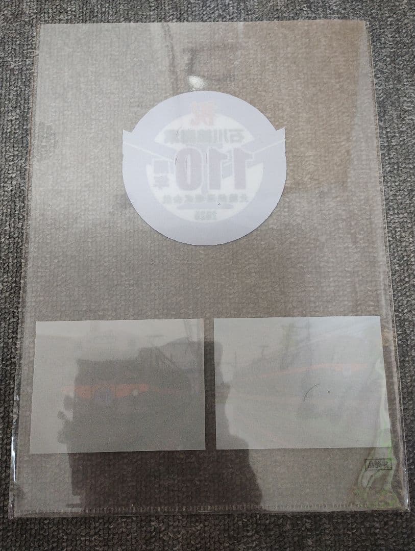 北陸鉄道クラウドファンディンググッズ クラファン