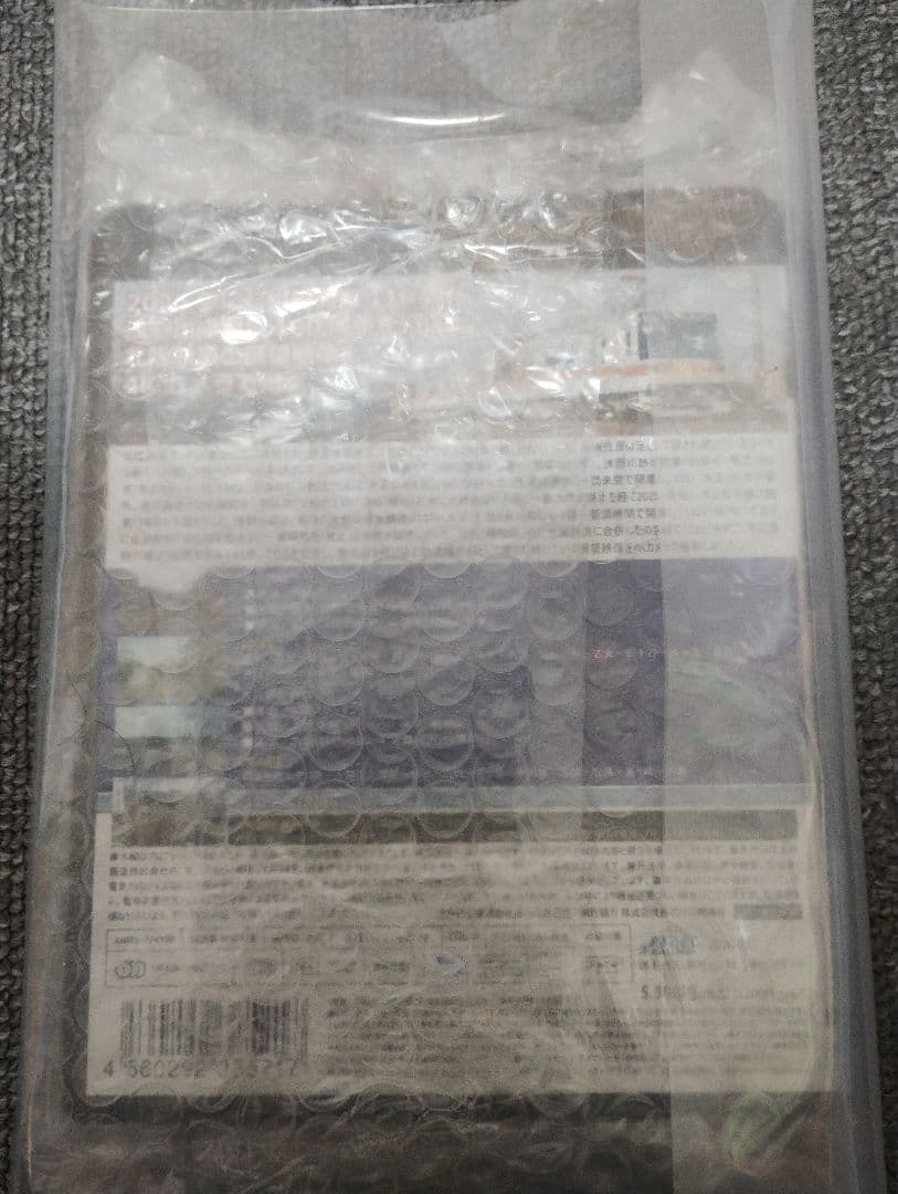 北陸鉄道クラウドファンディンググッズ クラファン