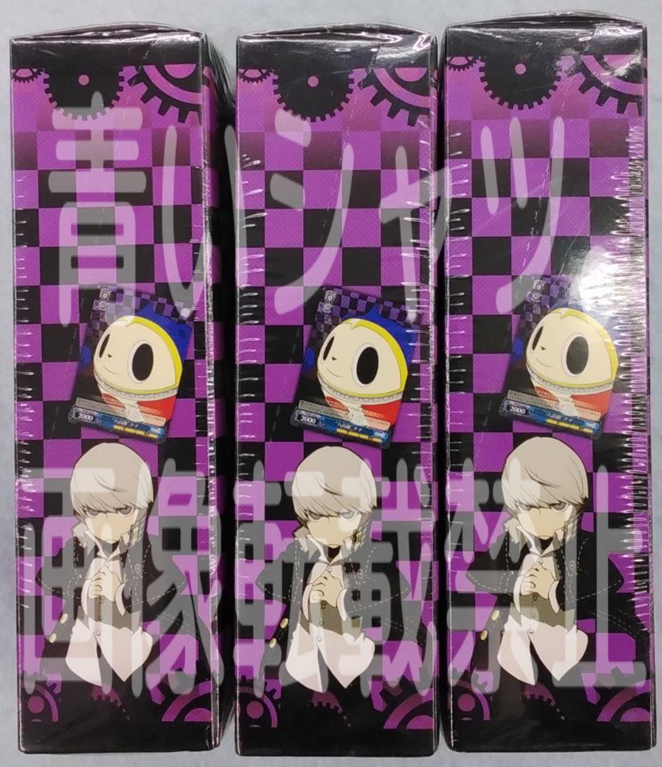 ヴァイスシュヴァルツ エクストラブースター ペルソナQ シャドウオブザラビリンス